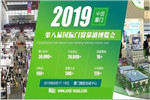 八月来袭！2019第八届中国（厦门）国际门窗幕墙博览会遇见厦门！